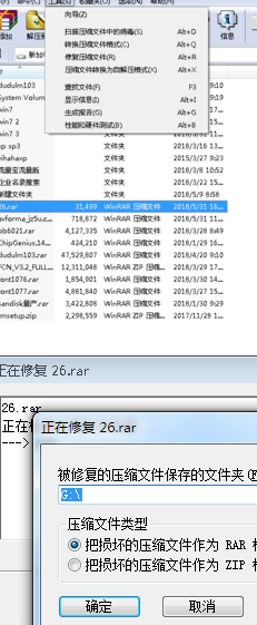 ADvancedrecoverypro解密工具包