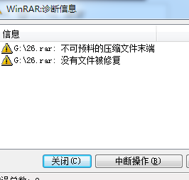 ADvancedrecoverypro解密工具包