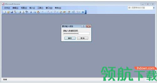 access密码破解工具