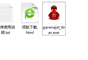 gg对战平台官方版