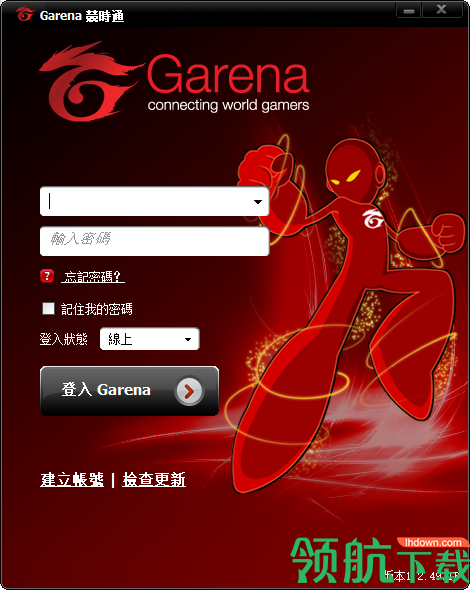 gg对战平台官方版