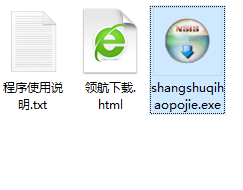 尚书七号官方版