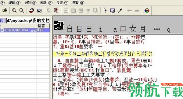尚书七号官方版