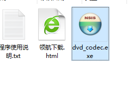 dvd驱动播放器