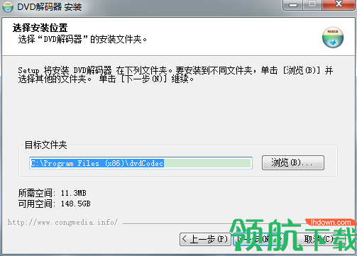 dvd驱动播放器