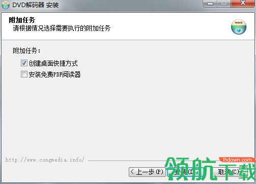 dvd驱动播放器
