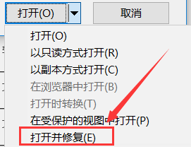 文本恢复转换器绿色官方版