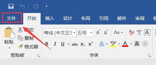 文本恢复转换器绿色官方版