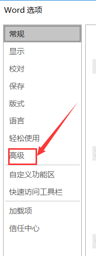 文本恢复转换器绿色官方版
