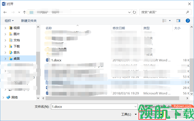 文本恢复转换器绿色官方版