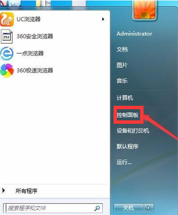 WindowsMediaPlayer11