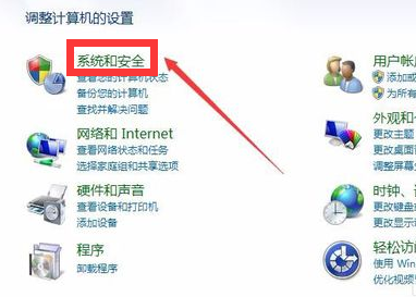 WindowsMediaPlayer11