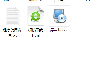 MSOffice全国计算机模拟考试工具