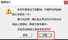 MSOffice全国计算机模拟考试工具
