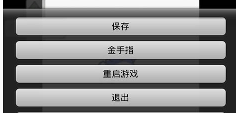 snes9xex最新版