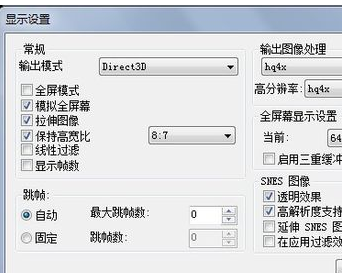 snes9xex最新版