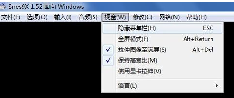 snes9xex最新版