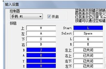 snes9xex最新版