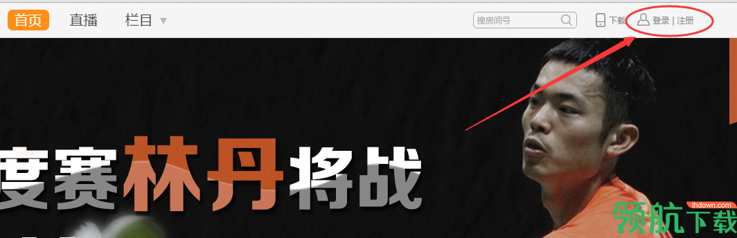 企鹅体育主播平台官方版