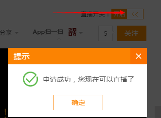 企鹅体育主播平台官方版