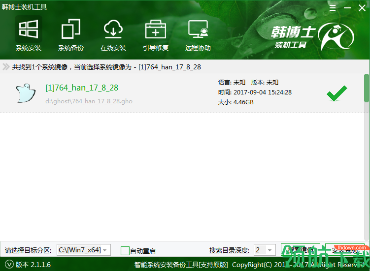 韩博士系统装机大师官方版