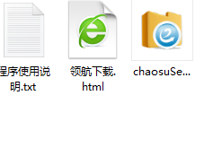超速浏览器官方版