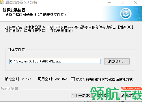 超速浏览器官方版