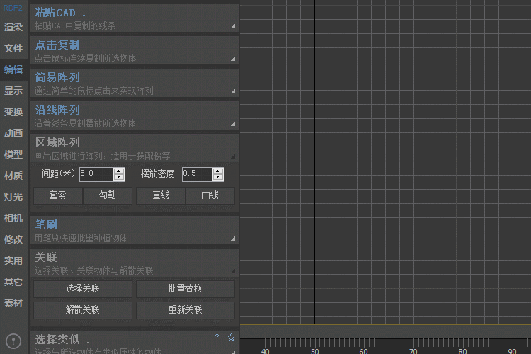 渲梦工厂官方版