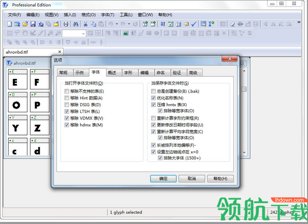 fontcreator中文汉化版