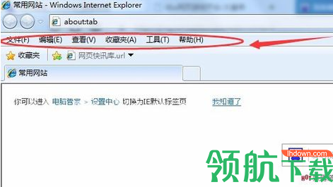 超级兔子ie修复专家