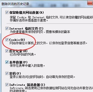 超级兔子ie修复专家