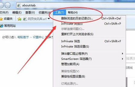 超级兔子ie修复专家