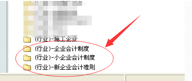 金蝶k3进销存软件官方版