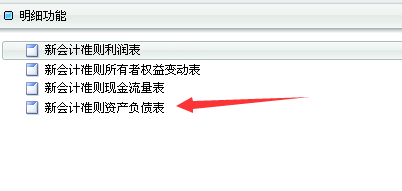 金蝶k3进销存软件官方版