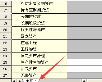 金蝶k3进销存软件官方版