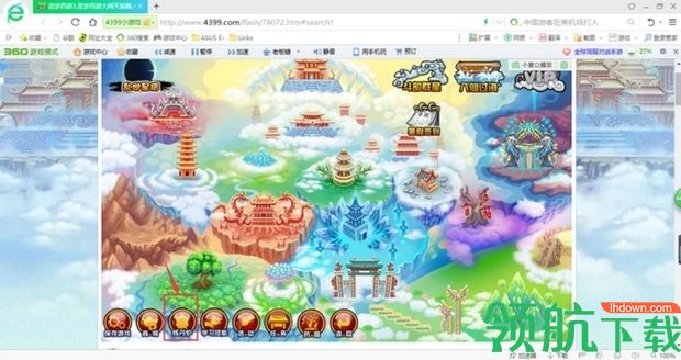 造梦西游3桌面官方版