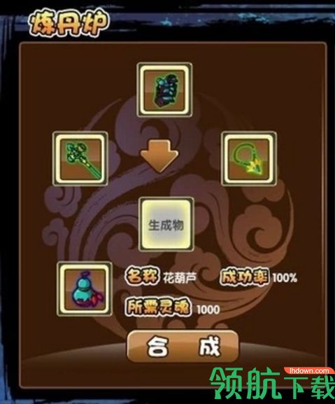 造梦西游3桌面官方版
