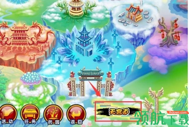 造梦西游3桌面官方版