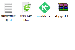 新编全医药学大词典破解版