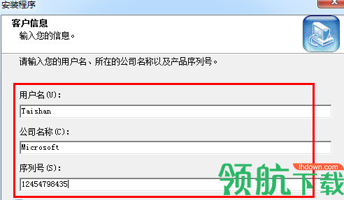 新编全医药学大词典破解版