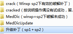 新编全医药学大词典破解版