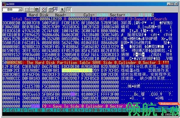KV3000硬盘救护工具