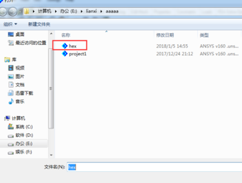 fluent流体仿真软件