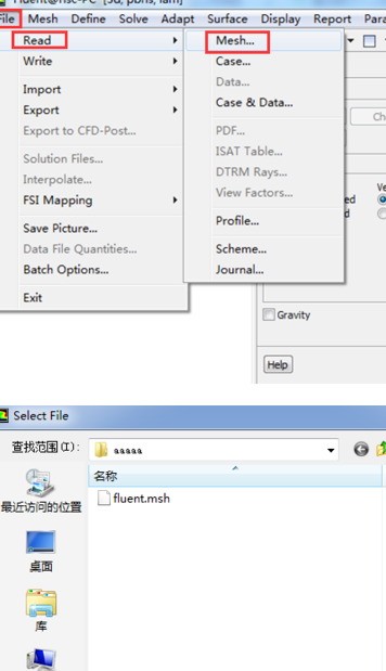 fluent流体仿真软件