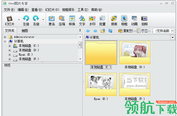 Isee看图精灵破解版