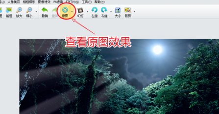 Isee看图精灵破解版