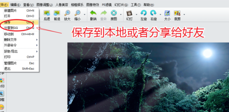 Isee看图精灵破解版