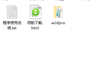 acid pro中文汉化版