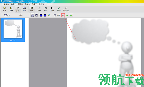 TIF编辑器官方版
