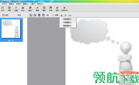 TIF编辑器官方版